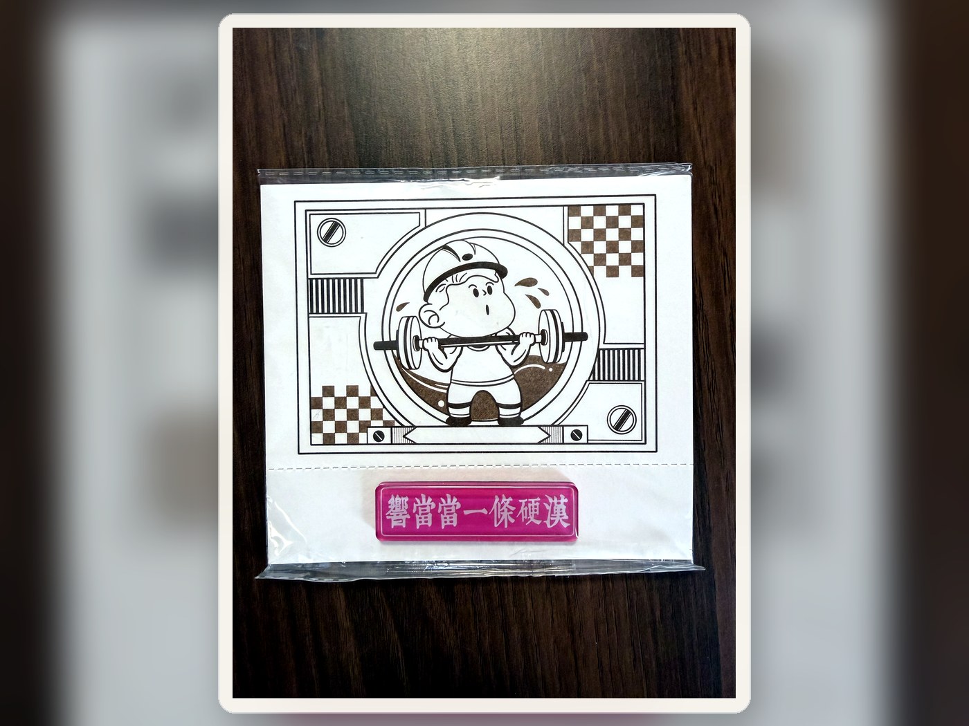 工业博物馆亚克力摆件