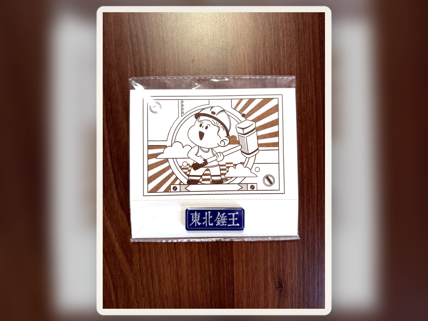 工业博物馆角色台卡