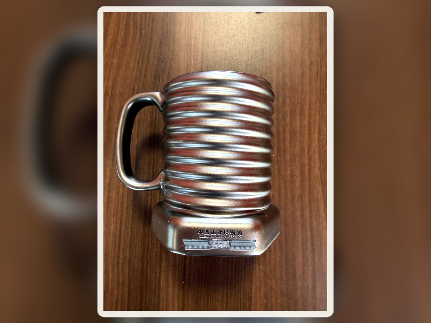 工业博物馆金属杯具